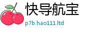 2025新门正版免费资本将2025新澳门免费挂牌灯牌